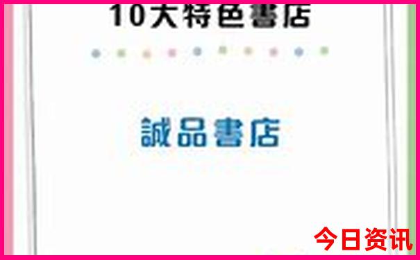 成都必去的十大景点